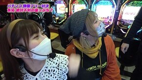 第393回 むふふ女優 神菜美まい 後編 P北斗の拳9 闘神/PF 機動戦士ガンダムユニコーン