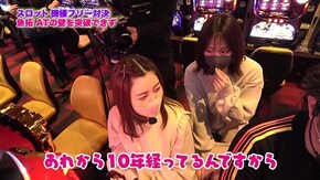 第395回 むふふ女優 白桃はな 後編 押忍!番長ZERO