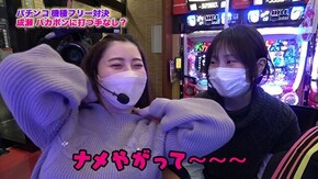 第397回 むふふ女優 楠有栖 後編 P神・天才バカボン~神SPEC~