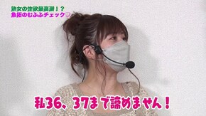 第400回 むふふ女優 織田真子 前編 PモンキーターンV MD/PF 機動戦士ガンダムユニコーン