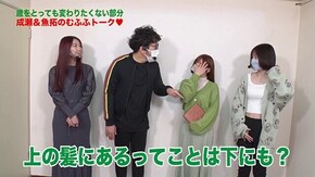 第402回 むふふ女優 加藤あやの 前編 押忍!番長ZERO/パチスロ モンキーターンIV