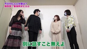 第404回 むふふ女優 島津かおる 前編 Pとある科学の超電磁砲