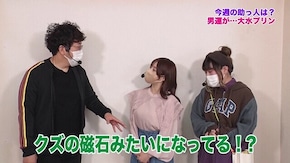 第406回 むふふ女優 古川いおり 前編 押忍!番長ZERO/超ギラギラ爺サマー