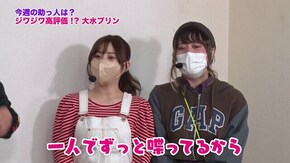 第408回 むふふ女優 愛上みお 前編 P真・花の慶次2 漆黒の衝撃 EXTRA RUSH/P真・北斗無双 第3章 ジャギの逆襲