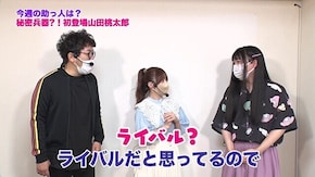 第410回 むふふ女優 野々宮あめ 前編 押忍!番長ZERO/超ギラギラ爺サマー