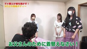第411回 むふふ女優 野々宮あめ 後編 押忍!番長ZERO/超ギラギラ爺サマー