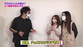 第414回 むふふ女優 ローレン花恋 前編 パチスロ Wake Up, Girls!Seven Memories/吉宗3