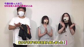 第418回 むふふ女優 斎藤あみり 前編 パチスロ鉄拳5/パチスロ犬夜叉