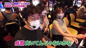 第423回 むふふ女優 田中ねね 後編 パチスロ甲鉄城のカバネリ