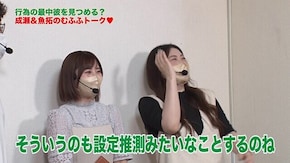 第426回 むふふ女優 花柳杏奈 前編 パチスロ新鬼武者2