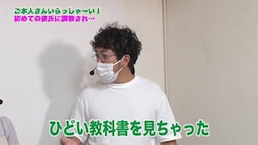 第427回 むふふ女優 花柳杏奈 後編 パチスロ新鬼武者2