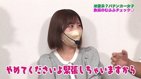 第429回 むふふ女優 足立める 後編 Pサラリーマン金太郎/P神・天才バカボン~神SPEC~