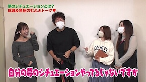 第430回 むふふ女優 百仁花 前編 パチスロ バイオハザード RE:2