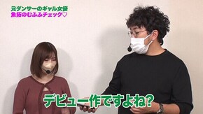 第433回 むふふ女優 愛咲きらら 後編 PF戦姫絶唱シンフォギア3黄金絶唱/PFからくりサーカス