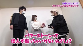 第434回 むふふ女優 胡桃さくら 前編 パチスロ 革命機ヴァルヴレイヴ/HEY!エリートサラリーマン鏡