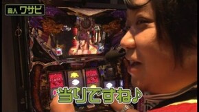 第3回 マルハン日野店 前半戦 ニューアイムジャグラーEX/パチスロ蒼天の拳2/アナザーゴ