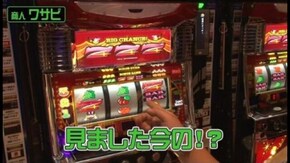 第4回 マルハン日野店 後半戦 アナザーゴッドハーデス~奪われたZEUS ver.~/ニュー