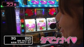 第5回 アビバ鶴見店 前半戦 押忍!サラリーマン番長/沖ドキ!