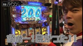 第7回 GINZA S-style 前半戦 押忍!サラリーマン番長