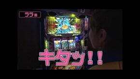 第10回マルハン青梅新町店 後半戦 押忍!サラリーマン番長
