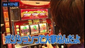 第12回 ARROW池上店 後半戦 ニューアイムジャグラーEX