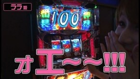 第13回 マルハン青梅新町店 前半戦 押忍!サラリーマン番長