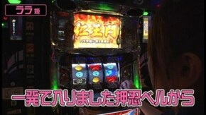 第14回 マルハン青梅新町店 後半戦 押忍!サラリーマン番長