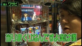 第15回 チャレンジャー遊館 前半戦 押忍!サラリーマン番長