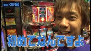 第16回 チャレンジャー遊館 後半戦 押忍!サラリーマン番長