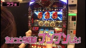 第20回 GINZA S-style 後半戦 ドリームジャンボ/アナザーゴッドハーデス~奪われたZEUS ver.~