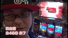 第1回 新番組スタートだよ!前編 押忍!サラリーマン番長