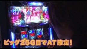 第3回 高級時計を買おう!シーズン5 前編 押忍!サラリーマン番長