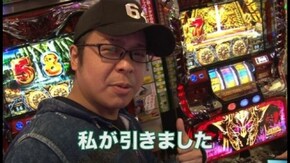 第5回 鈴虫君ダイエットをする! 前編 アナザーゴッドハーデス~奪われたZEUS ver.