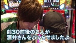 第7回 フレンドリー企画!お友達になれるかな?(ルーキー酒井編)前編 ドリームジャンボ 幸福