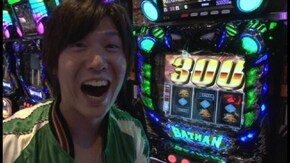 第9回 フレンドリー企画!お友達になれるかな?(ルーキー酒井編)後編 ドリームジャンボ 幸福