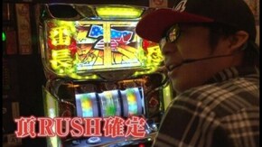 第11回 高みを目指そう!後編 押忍!サラリーマン番長/戦律のストラタス