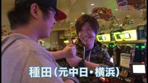 第13回 高級時計を買おう!シーズン6 後編 スーパービンゴネオ/アナザーゴッドハーデス~奪われたZEUS ver.~