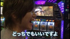第17回 広げよう!カレヤボの輪 後編 パチスロ北斗の拳 転生の章
