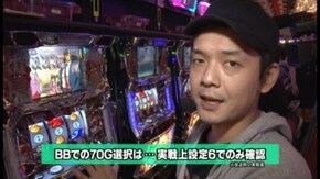 第1回 押忍!サラリーマン番長