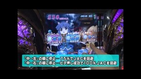 第10回 パチスロ ひぐらしのなく頃に煌