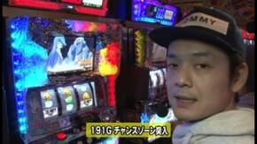 第13回 パチスロ Dororonえん魔くん メ~ラめら