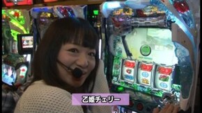 第15回 パチスロ 蒼穹のファフナー