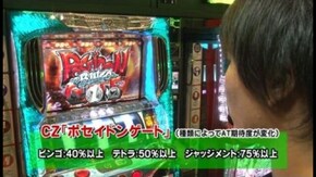 第16回 シーマスター ~ララ、旅立ちのプレリュード~