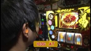 第19回 パチスロ黄門ちゃま 喝