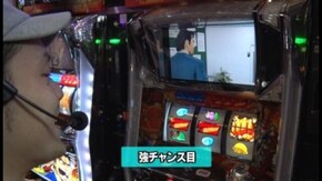 第20回 サラリーマン金太郎 出世回胴編