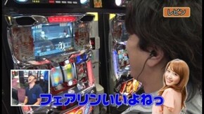第4回 e-Zone宇都宮店 後編 押忍!サラリーマン番長/やじきた道中記乙/スロット バットマン