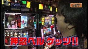 第6回 Vmax 後編 押忍!サラリーマン番長/クランキーコレクション/アナザーゴッドハーデス~奪われたZEUS ver.~