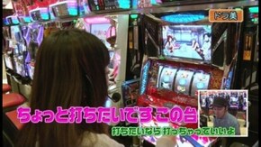 第7回 フィーバー 前編 アナザーゴッドハーデス~奪われたZEUS ver.~/パチスロ モンキーターンII/パチスロ バーストエンジェル