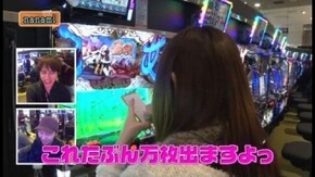 第9回 TOHO幕張店 前編 戦国乙女~剣戟に舞う白き剣聖~西国参戦編/バジリスク~甲賀忍法帖~絆/押忍!サラリーマン番長