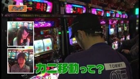 第11回 メガ・ガディス 前編 パチスロ黄門ちゃま喝/沖ドキ!/パチスロ 蒼穹のファフナー